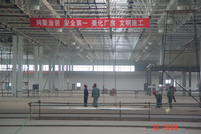 庆阳船厂网架工程